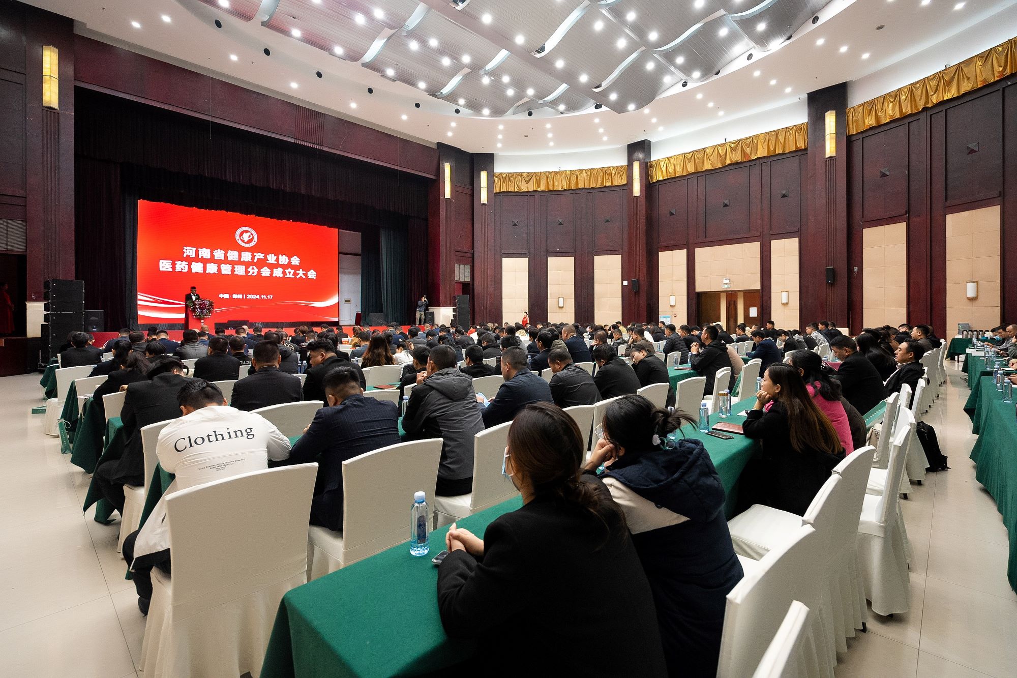 河南省健康产业协会医药健康管理分会正式成立