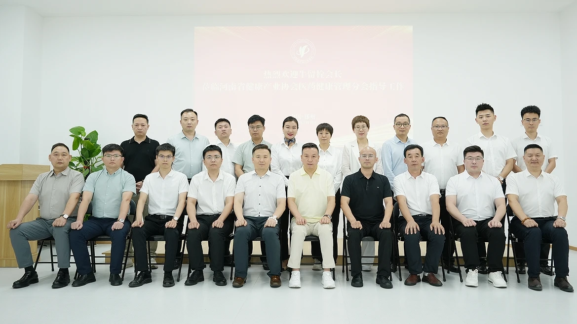 微信截图_20250709100559.png