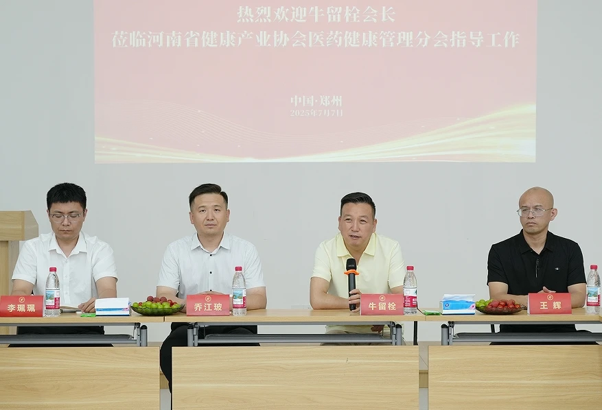 微信截图_20250709100747.png